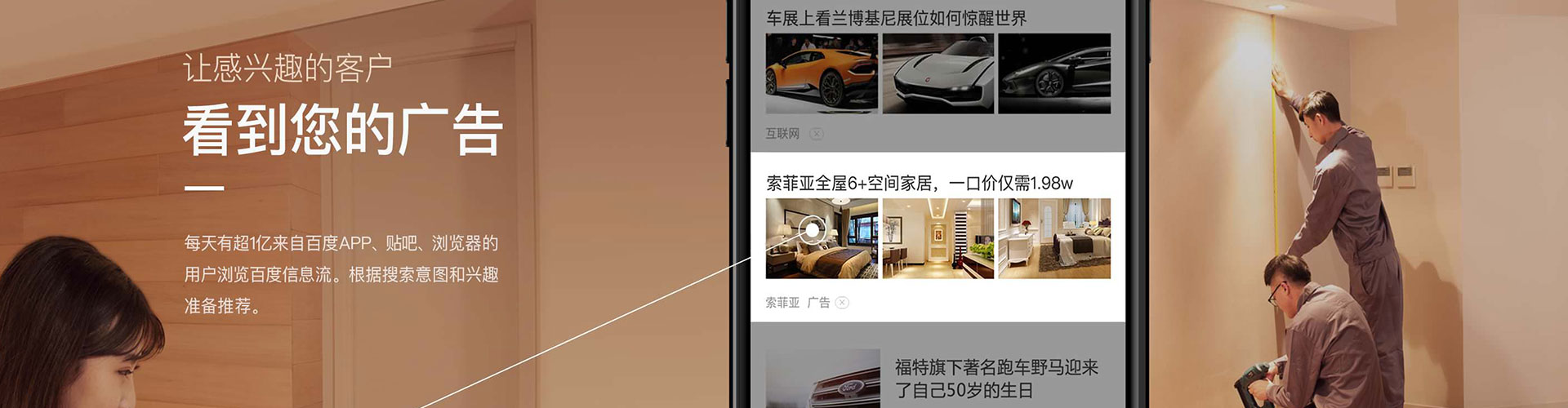 贵德搜索开户返点